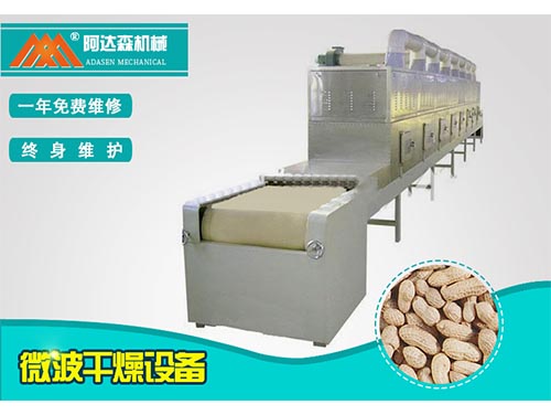 91香蕉精品视频真空幹燥有哪些特點?