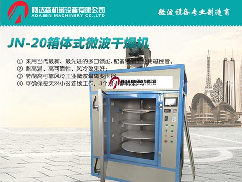 如何更好的選擇91香蕉精品视频幹燥設備的材質
